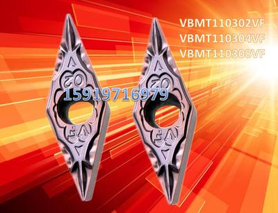 京瓷Kyocera数控刀片车刀片