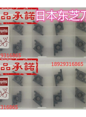 15GR200 TH10 15GR250 UX30 NS9530 日本数控刀片 切槽刀