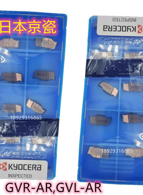 GVR200-020A PR930 PR1225 GVL200-020A KW10 TC60M TC40N 京瓷