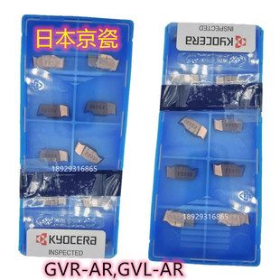 GVR200-020A PR930 PR1225 GVL200-020A KW10 TC60M TC40N 京瓷