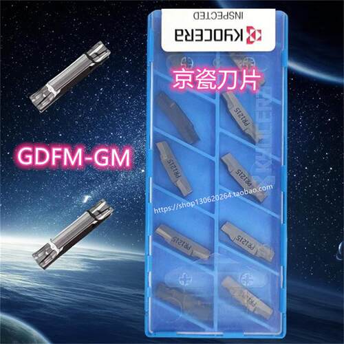 京瓷Kyocera数控刀片切槽刀