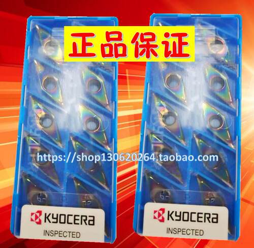 京瓷Kyocera数控刀片铝用刀片
