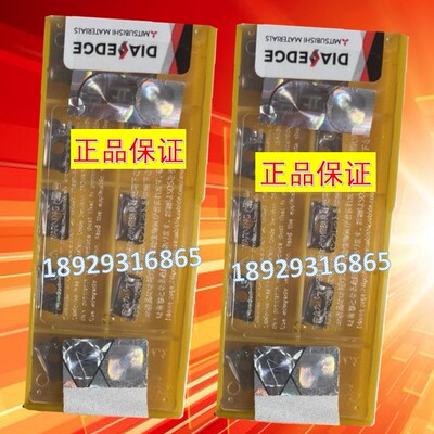 Mitsubishi数控刀片铣刀片