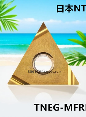 日本NTK数控刀片 TNEG160401MFRD1 TM4 TNEG160402FRD1走心机刀粒