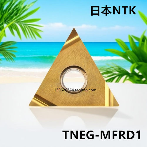 日本NTK数控刀片 TNEG160402FRD1 TM4 TNEG160404FRD1 走心机刀粒