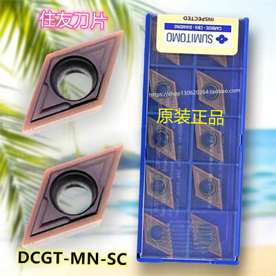 住友数控刀片前扫 DCGT11T301MN-SC T1500Z T2500Z T1000A T1500A