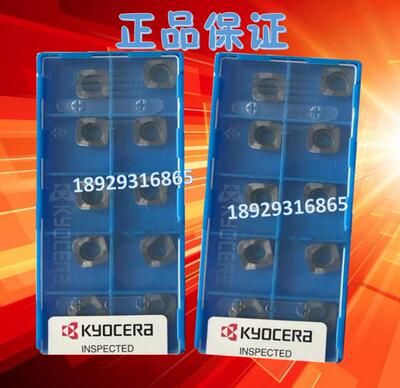 京瓷Kyocera数控刀片铣刀片
