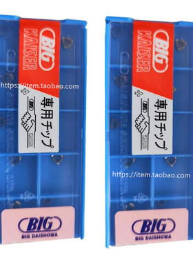 日本BIG大昭和 原装精镗桃形带孔搪刀片 WCGT020102ELA T1200A H1