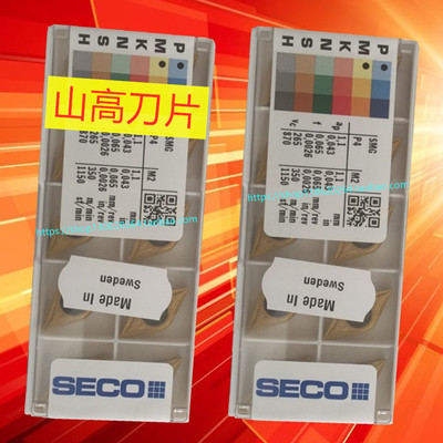 DCMT11T308-MF2 P0501 TP1501 TP2501 TP3501 TM1501山高数控刀片