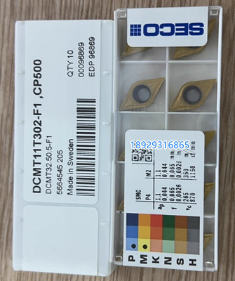 山高SECO刀片不锈钢加工刀粒