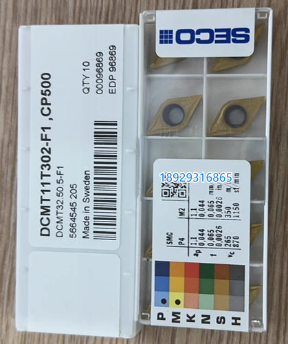 山高SECO刀片不锈钢加工刀粒