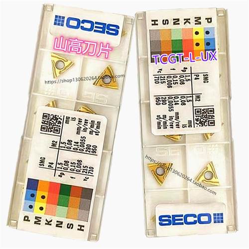 TCGT110204L-UX CP500 TCGT110204R-UX 山高 SECO数控刀片镗孔刀