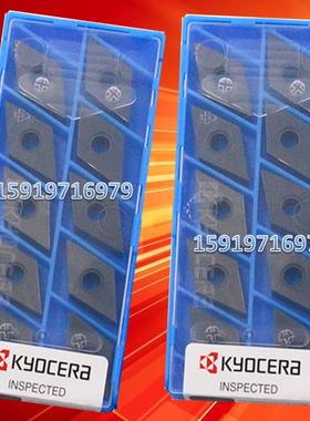 京瓷数控刀片 DNMA150404 DNMA150408 CA5505 A66N CA4515 KW10
