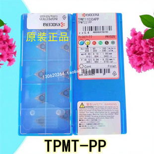 京瓷 Kyocera数控刀片 TPMT110302PP PR1725 PR1535 PR1225 CA530