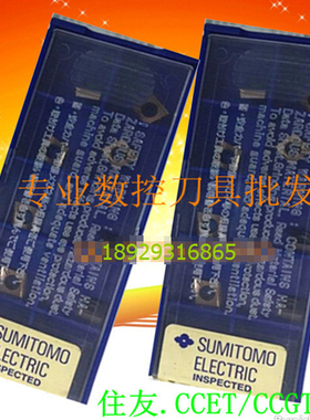 CCET03X102R-FY AC530U ACZ150 CCET03X102L-FY T1500A 1200A镗刀