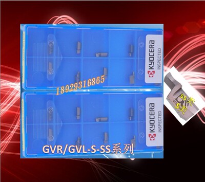 数控刀片内径切槽Kyocera车刀粒