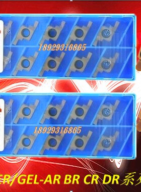 京瓷GER250-125CR PR1025 GEL250-125CR PR1225 KW10精车刀片