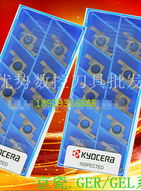 京瓷槽刀片 GER100-005E PR1025 GEL100-005E TN6020 GW15 PR1225