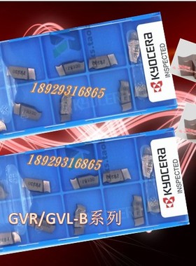 GVR185-020B PR930 KW10 GVL185-020B PR1225 TC60M/40N 缸体槽刀
