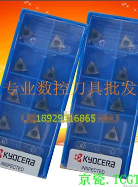 TPET1103003R-FSF TN60 TPET1103003L-FSF PR930 京瓷数控刀片