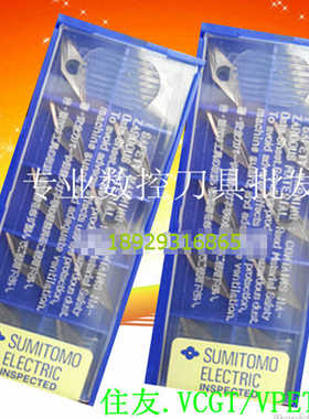 日本住友数控刀片 VPET1103003R-FX ACZ150 VPET1103003L-FX