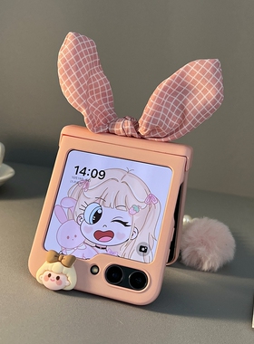 可爱俏皮兔耳朵适用三星zflip6手机壳铰链zflip7fe全包中轴zflip3/4保护壳w24flip折叠屏w23flip手机套zflip7