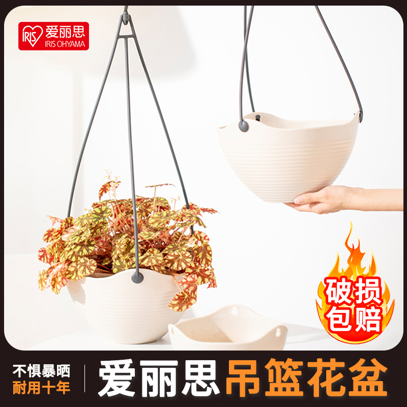 爱丽思吊兰盆盆树脂垂吊爱丽丝
