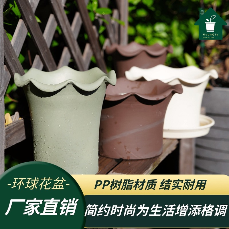 HUANQIU/环球露苏尔花盆多肉桌面绿植塑料花盆默认开孔