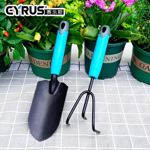赛乐斯铲子种花工具铁铲户外挖野菜种菜赶海种植栽花家用园艺工具