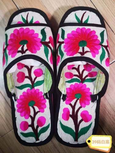 男女通用羌族特色手工艺品纯棉布全手工刺绣拖鞋39码白底太阳花