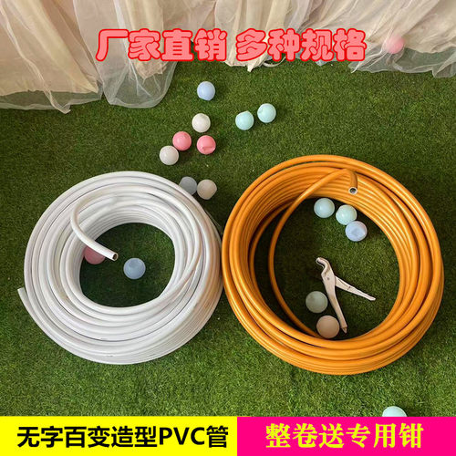 婚庆道具pvc舞台背景造型路引