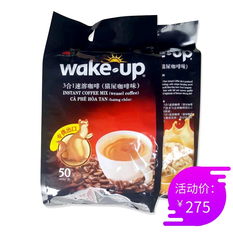 越原装进口威拿金装猫屎咖啡wake up三合一速溶咖啡850g*10袋在类目 咖啡/麦片/冲饮, 速溶咖啡/咖啡豆/粉, 速溶咖啡中 - 来自Buy2taobao.com提供专业的淘宝代购服务