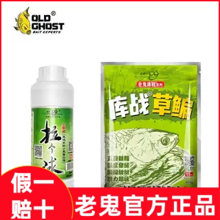 老鬼库战草鳊野钓草鱼鳊鱼通用饵料窝料库战草鱼饵料巨物鱼食鳊鱼