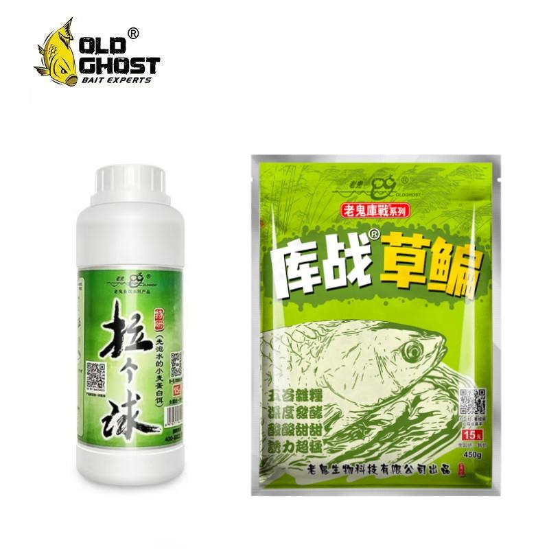 老鬼库战草鳊野钓草鱼鳊鱼通用饵料窝料库战草鱼饵料巨物鱼食鳊鱼