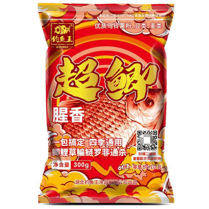 钓鱼王腥香鱼饵超鲫疯钓鲫野钓鲫鱼鲤鱼草鱼四季通杀黑坑蒸汽饵料