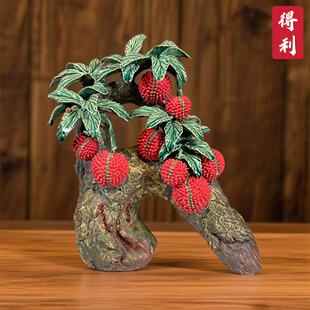 新屋入伙迁之喜送朋友长辈原创荔枝新中式纯手工客厅摆放装饰摆放