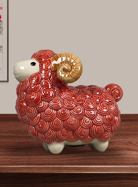 美陶 十二生肖羊 存钱罐陶瓷可爱精致小摆件石湾公仔客厅装饰摆设
