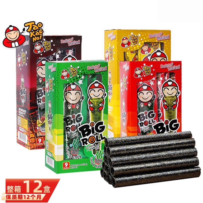 泰国进口零食老板仔紫菜即食海苔烤脆紫菜卷炸海苔卷休闲食品盒装