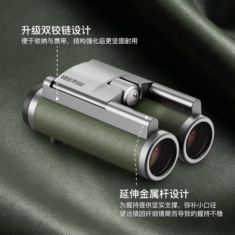 阅森新款双筒8x25镧系ED望远镜演唱会APO焦前平场观剧高清高倍