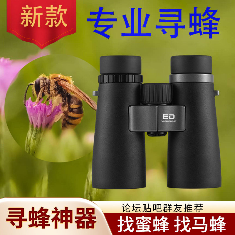 艾斯基超清平场ED望远镜
