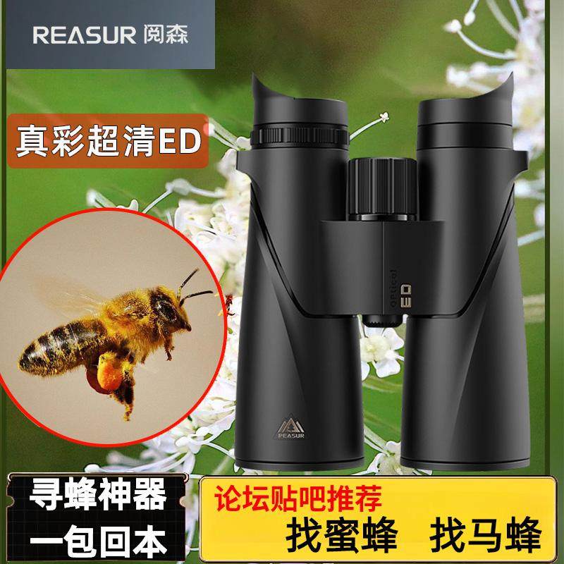 新品阅森12x50Ultra-普通望远镜