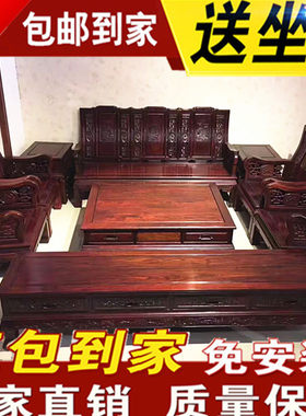 小户型客厅南美中式组合实木沙发