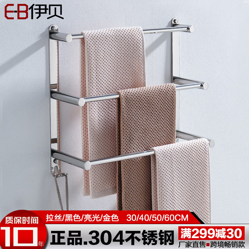 订做毛巾架304不锈钢三层毛巾杆浴室毛巾挂架黑色金色亮光30-70cm