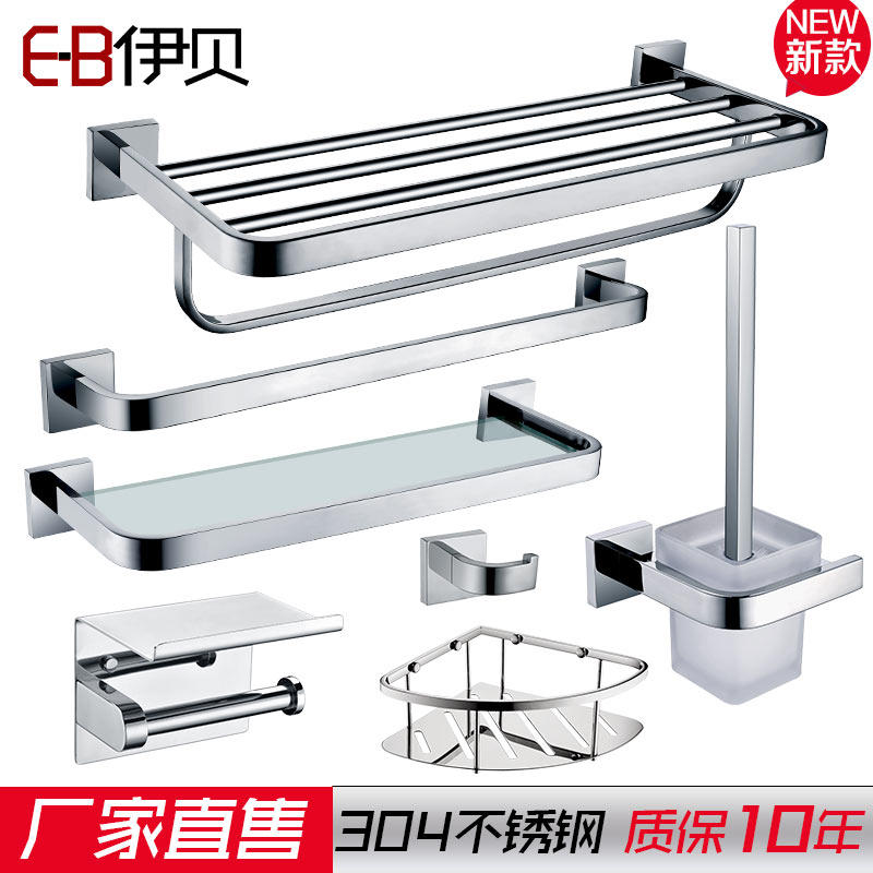 浴室毛巾架套装304不锈钢卫浴五金挂件套餐毛巾杆架组合/拉丝订做