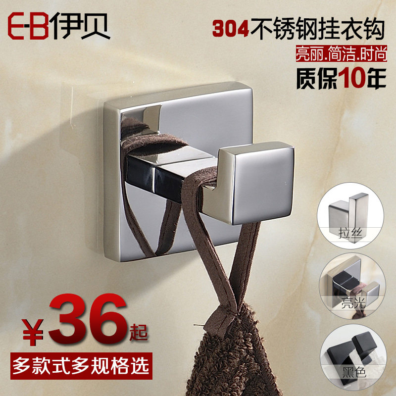 挂衣钩单双衣帽钩铜/304不锈钢壁挂免订门后挂钩加厚多款2套包邮