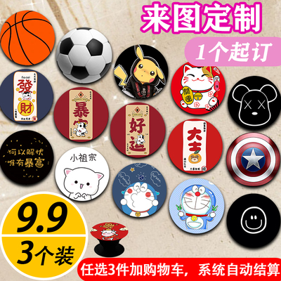 卡通气囊支架黏贴式可定制礼品