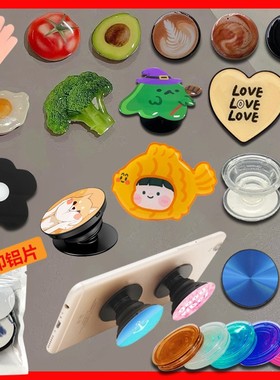 手机气囊支架圆形异形亚克力滴胶黏贴磁吸式定制礼品手机扣可旋转