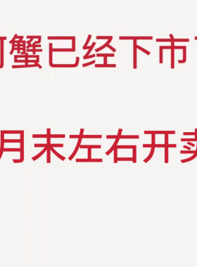 盘锦河蟹稻田蟹红膏水产大闸蟹鲜活螃蟹活蟹现货30只全母手提礼盒