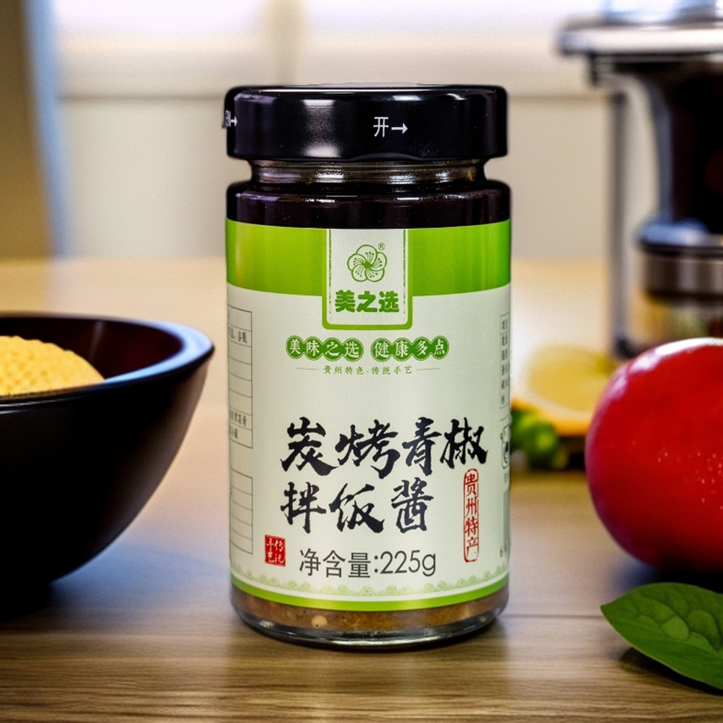 贵州特产炭烤青椒酱拌饭拌面调料
