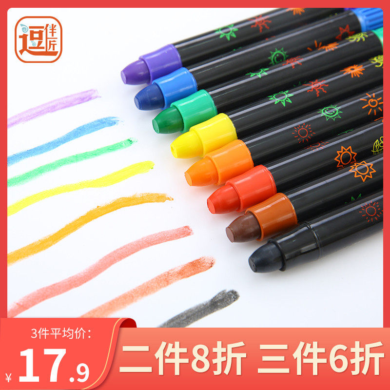 宝宝涂鸦画笔炫彩棒水溶性油画棒可擦可水洗儿童4蜡笔套装1-2-3岁|ruв категории игрушка/коляска/головоломка/блоки/модель, обучения/эксперимент/живопись канцелярские принадлежности, ручки - от Buy2taobao.com для оказания профессиональной услуги покупки агента Taobao